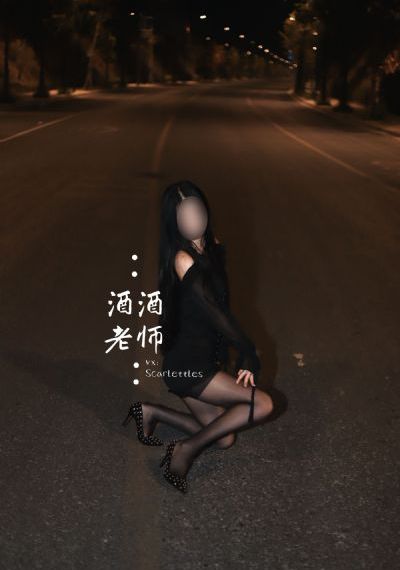销魂玉