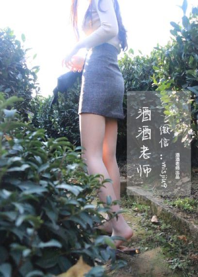 红色护卫